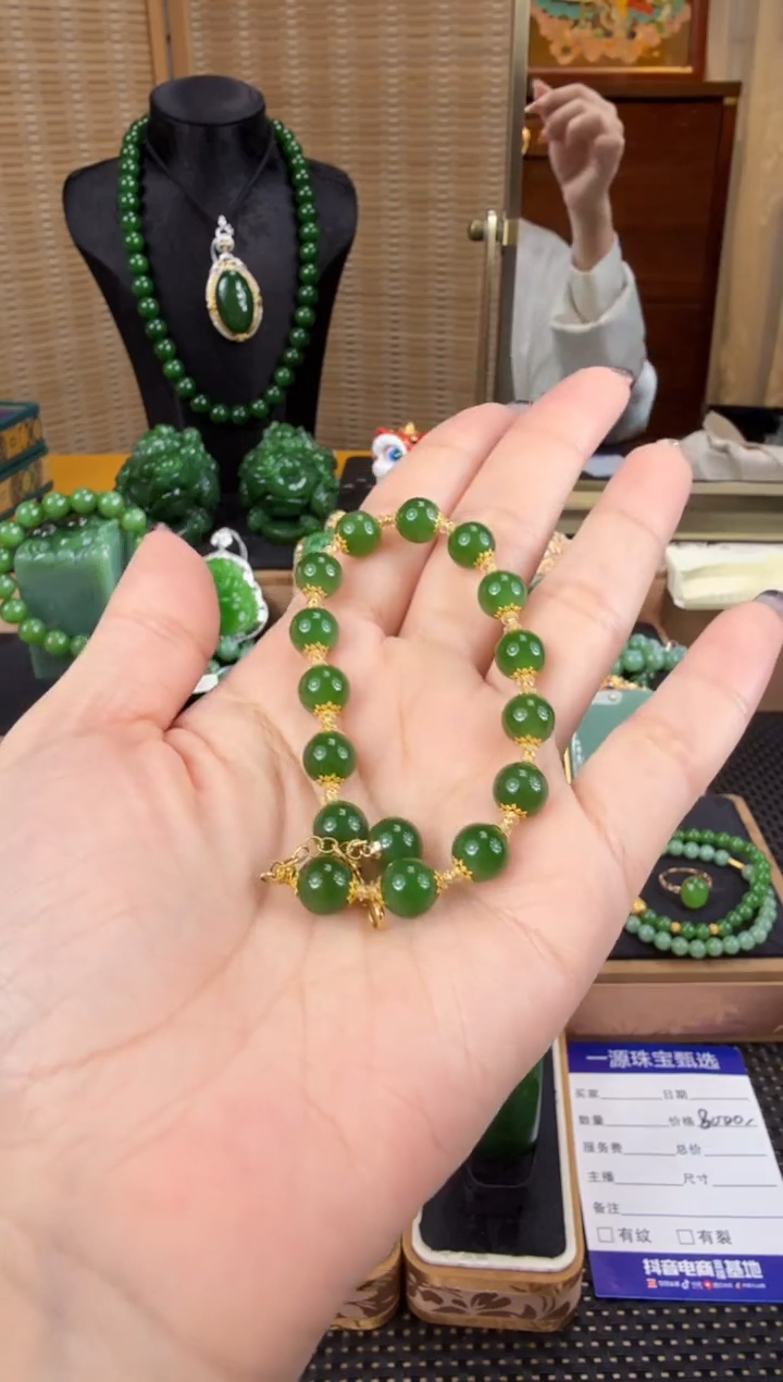 【闪购商品】和田玉（碧玉）手链18K金镶嵌 