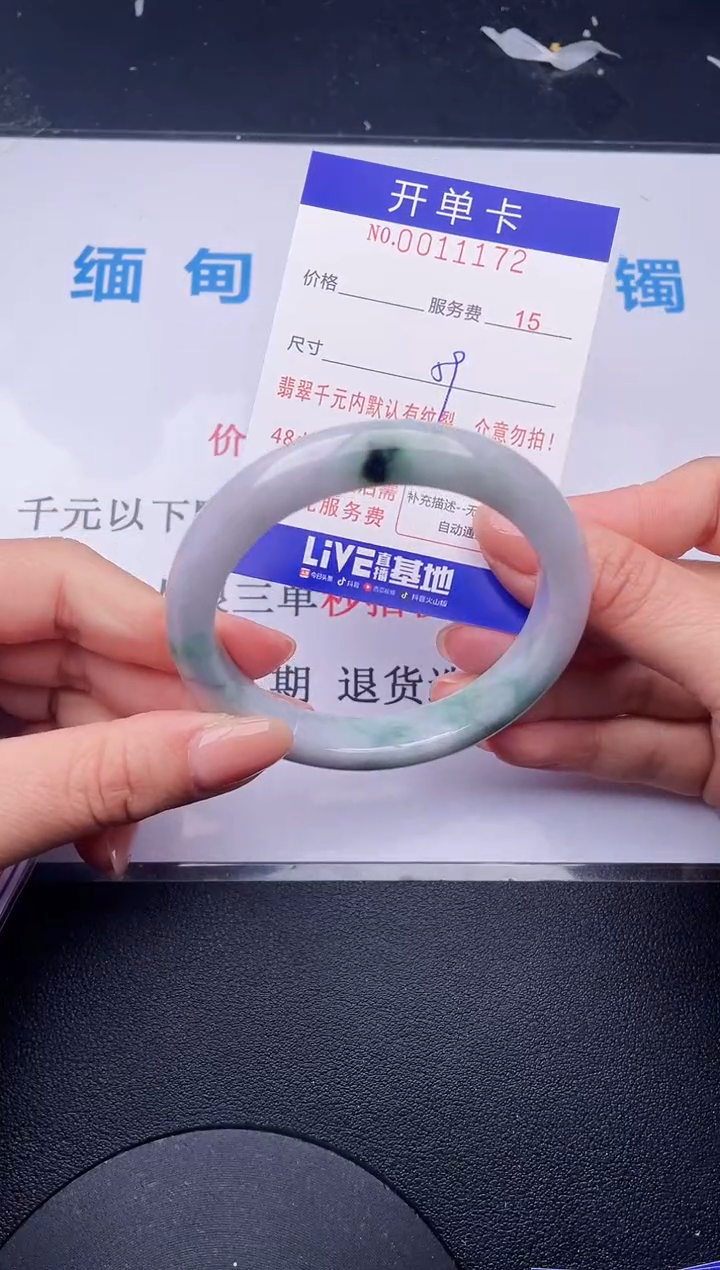 【闪购商品】翡翠手镯未镶嵌72拍哪个发哪个图片为准