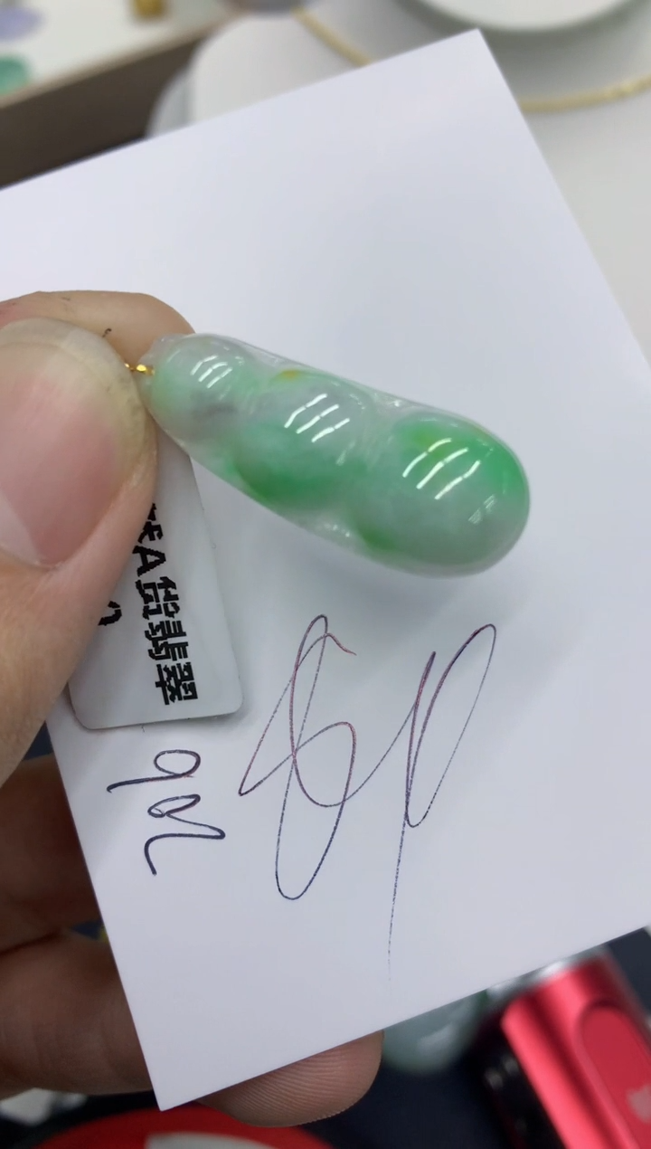 【闪购商品】翡翠颈饰18K金镶嵌号链接11111111