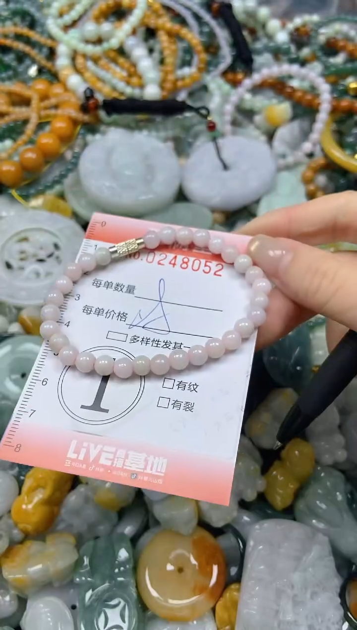 未镶嵌挂件翡翠闪购0248052