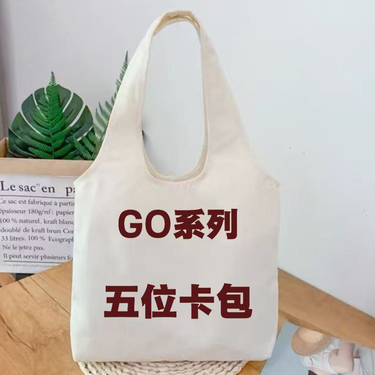 福袋 狗牙五位卡包 颜色随机