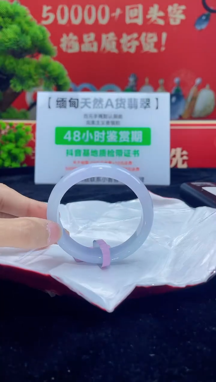 【闪购商品】翡翠手镯未镶嵌3手镯