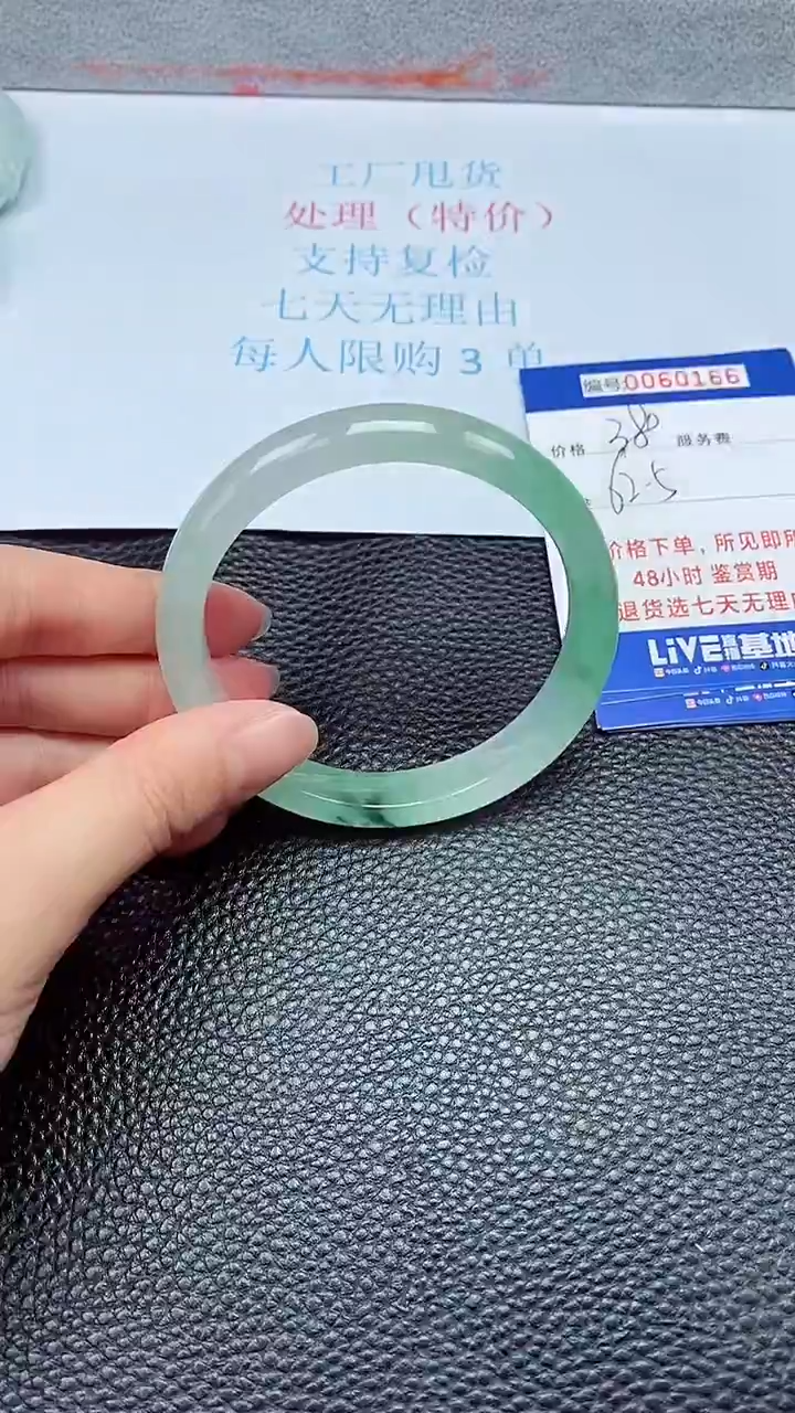 饰品拍下以实物为准60166