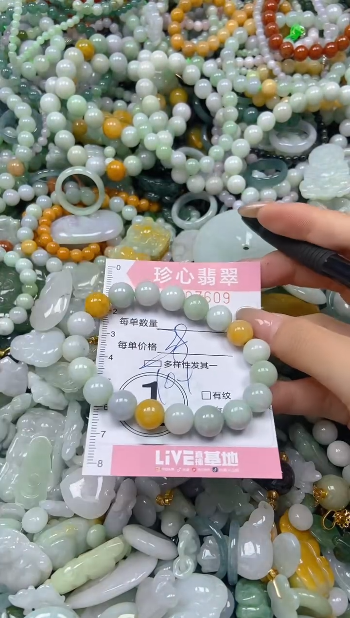 翡翠未镶嵌颈饰闪购0307609多样性发其一