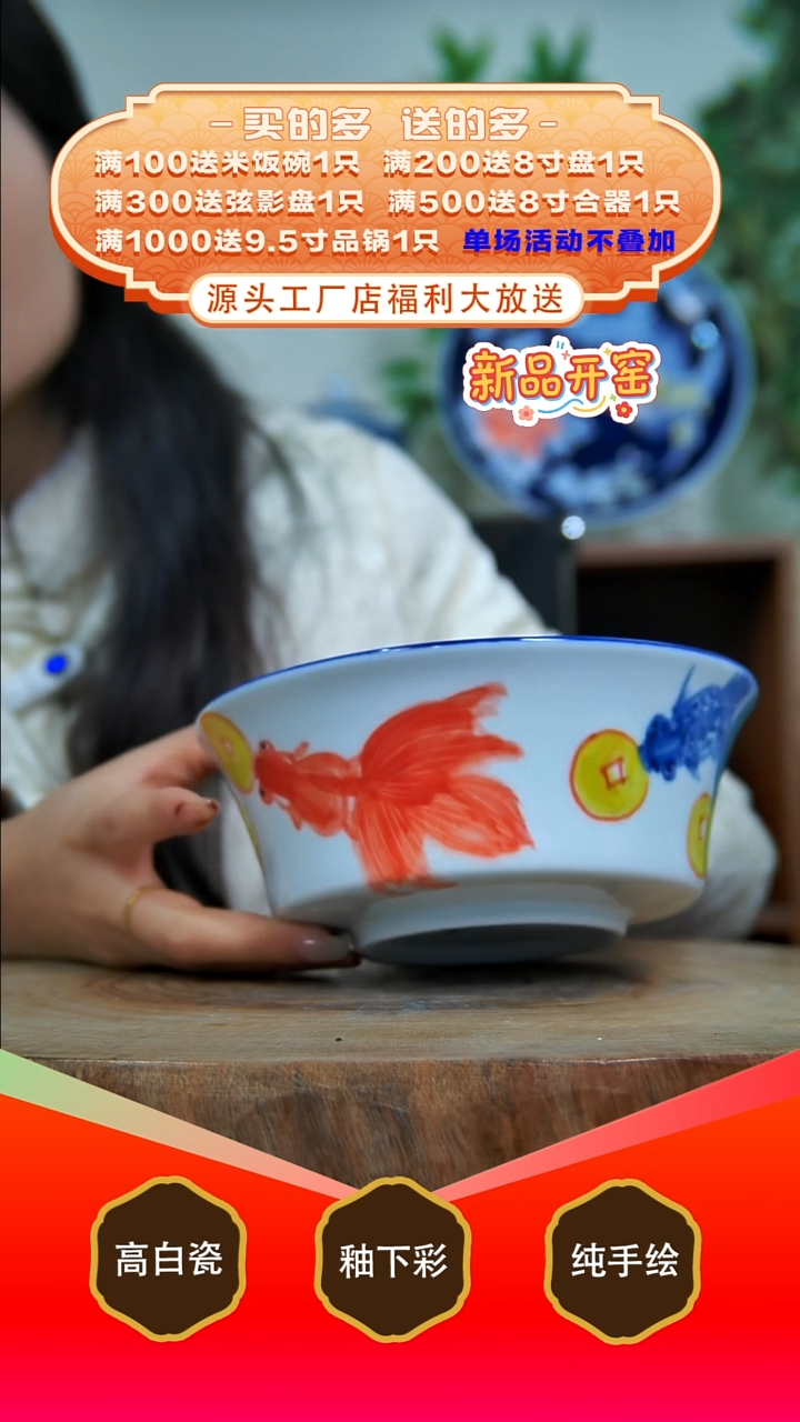 其他白泥景德镇手工手绘陶瓷【食品级】