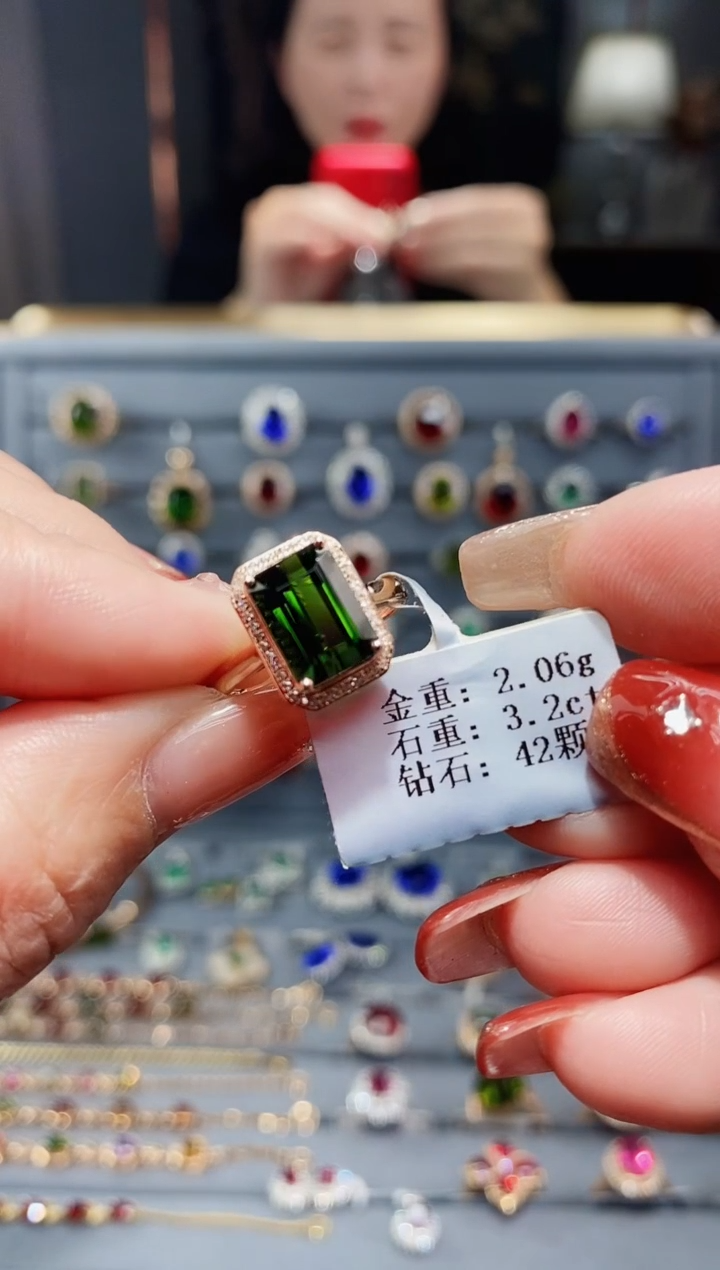 【闪购商品】碧玺戒指18K金镶嵌3.2..