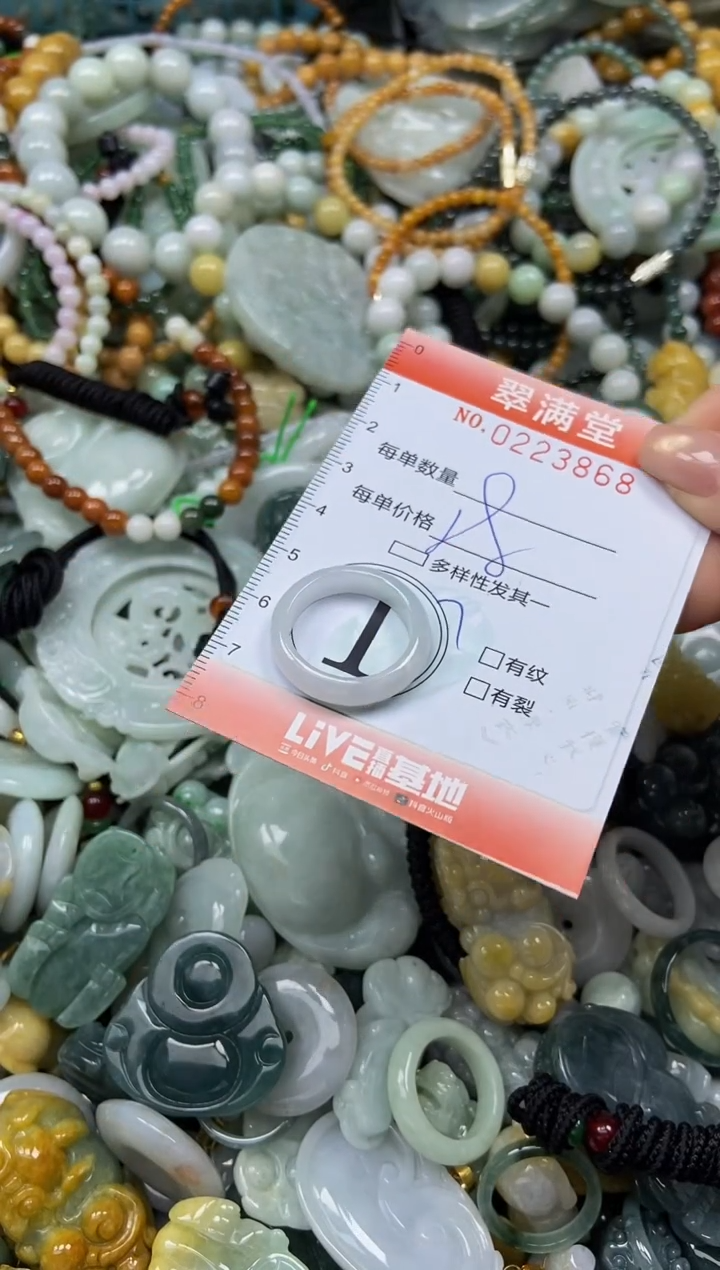 颈饰未镶嵌翡翠闪购0223868