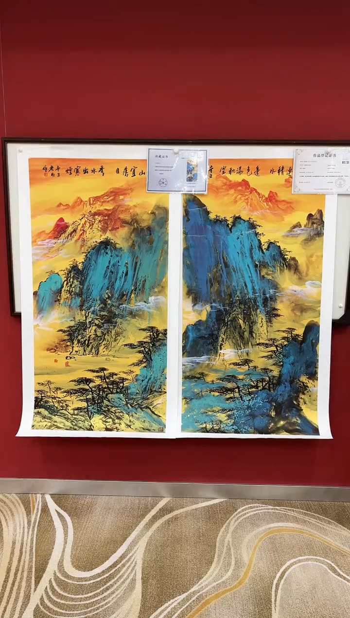 国画王秀欣 国画展览专场