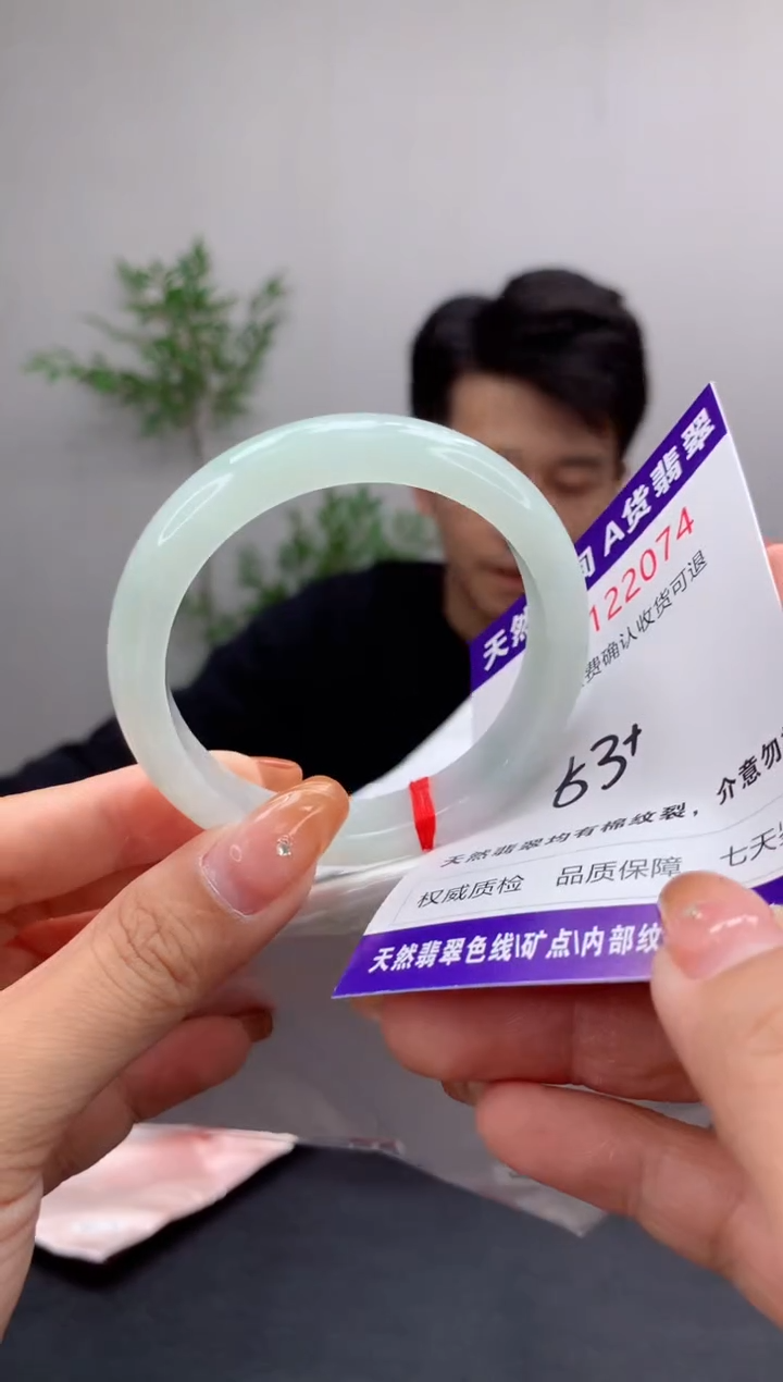 未镶嵌手镯翡翠有纹，完美者勿拍