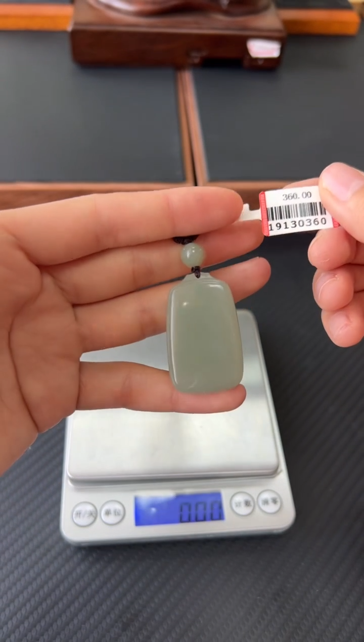 【闪购商品】和田玉未镶嵌吊坠(赠链)且末微色差近矿