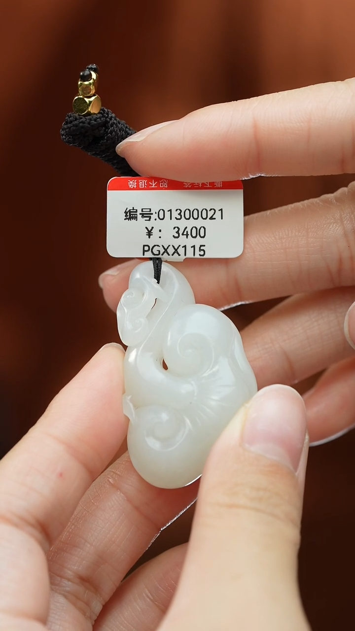 【闪购商品】和田玉颈饰未镶嵌吊坠