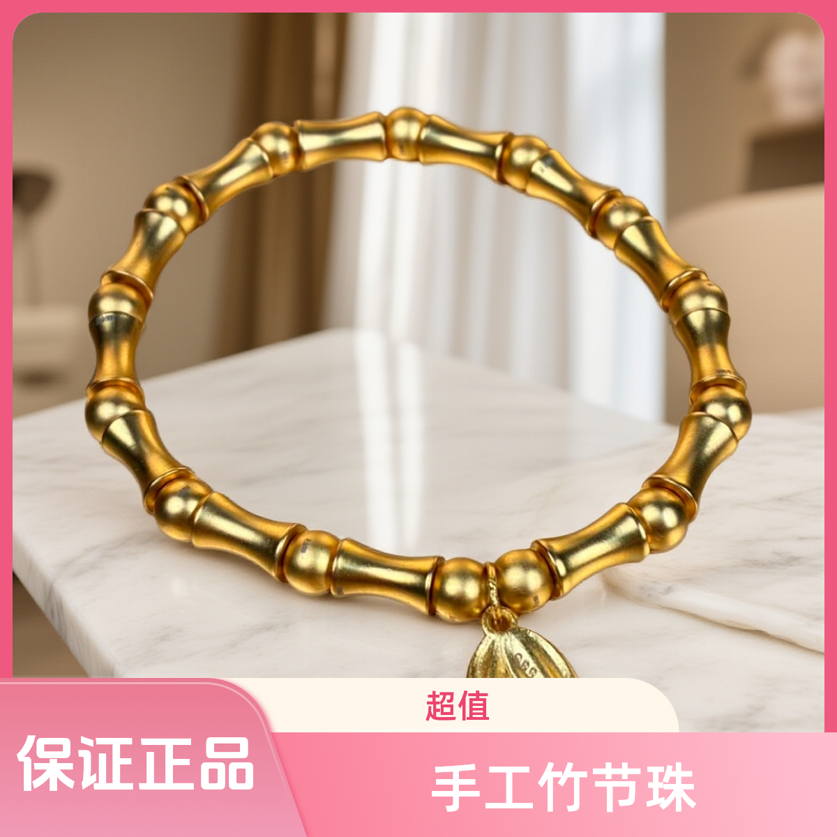 【鸽鸽】手工古法厚壁竹节珠可DIY可搭配件时尚百搭