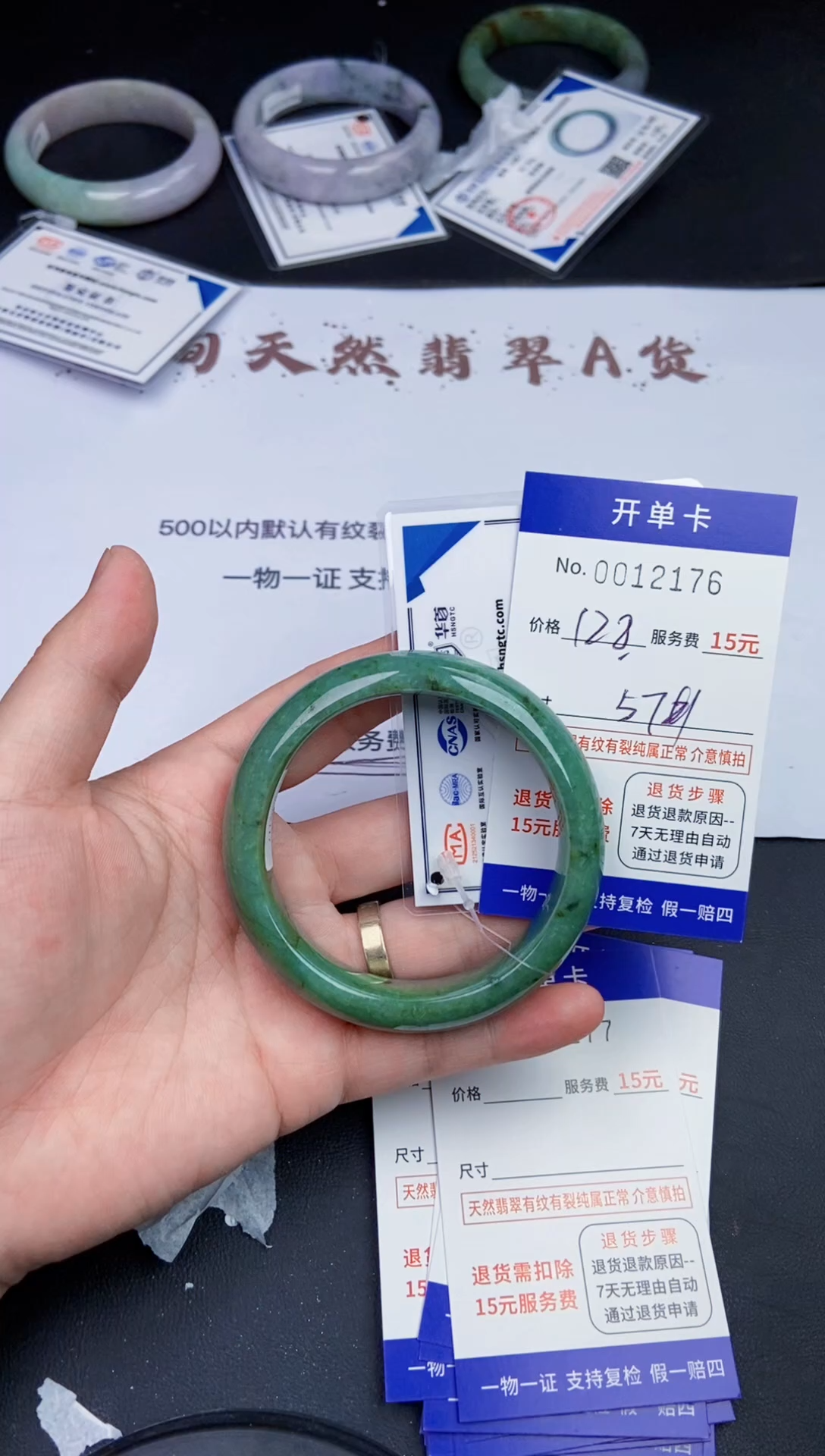 【闪购商品】2176 拍哪个发哪个看好再拍