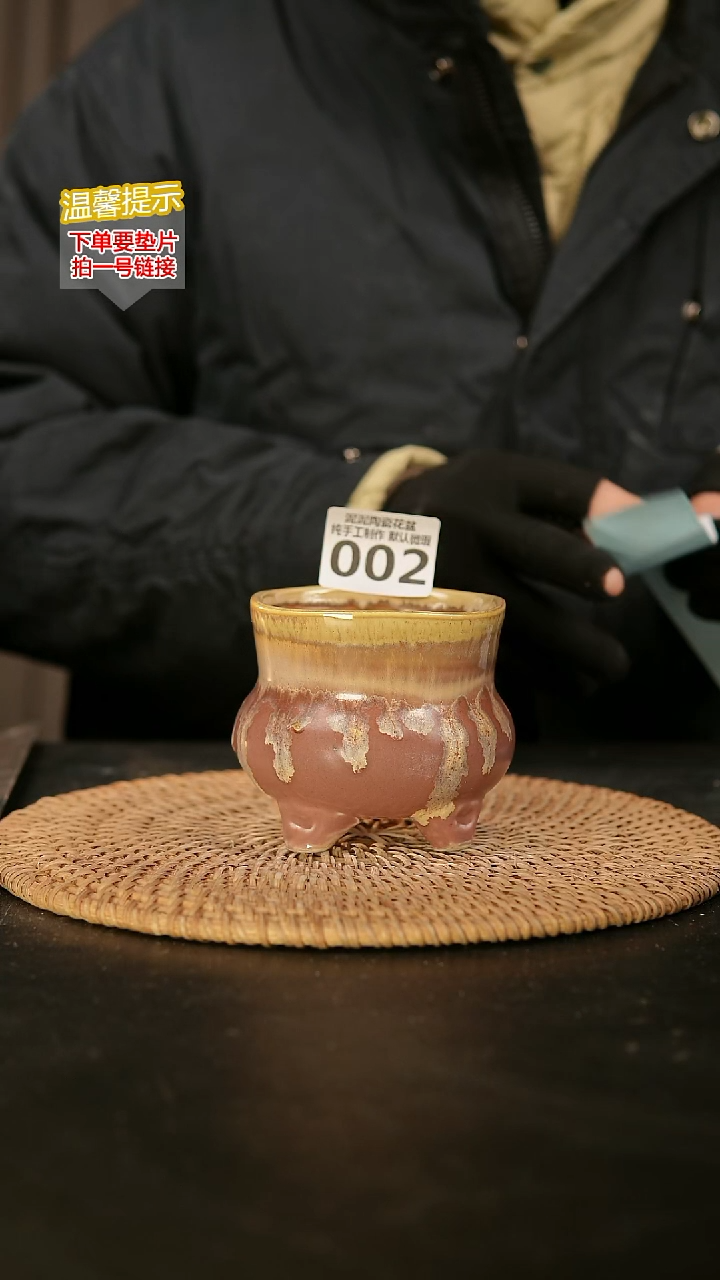 瓷片002内口径约 8 外高约8