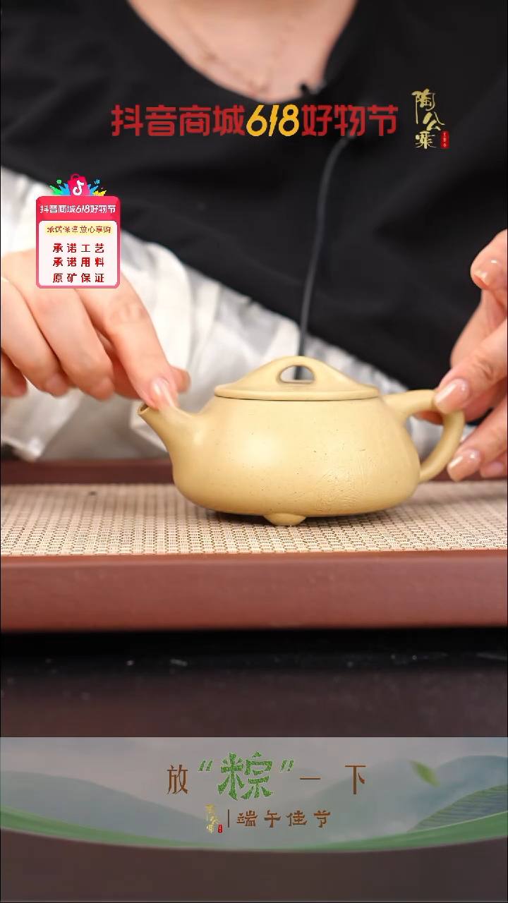 茶壶紫砂本山绿泥景舟石瓢230c刻绘