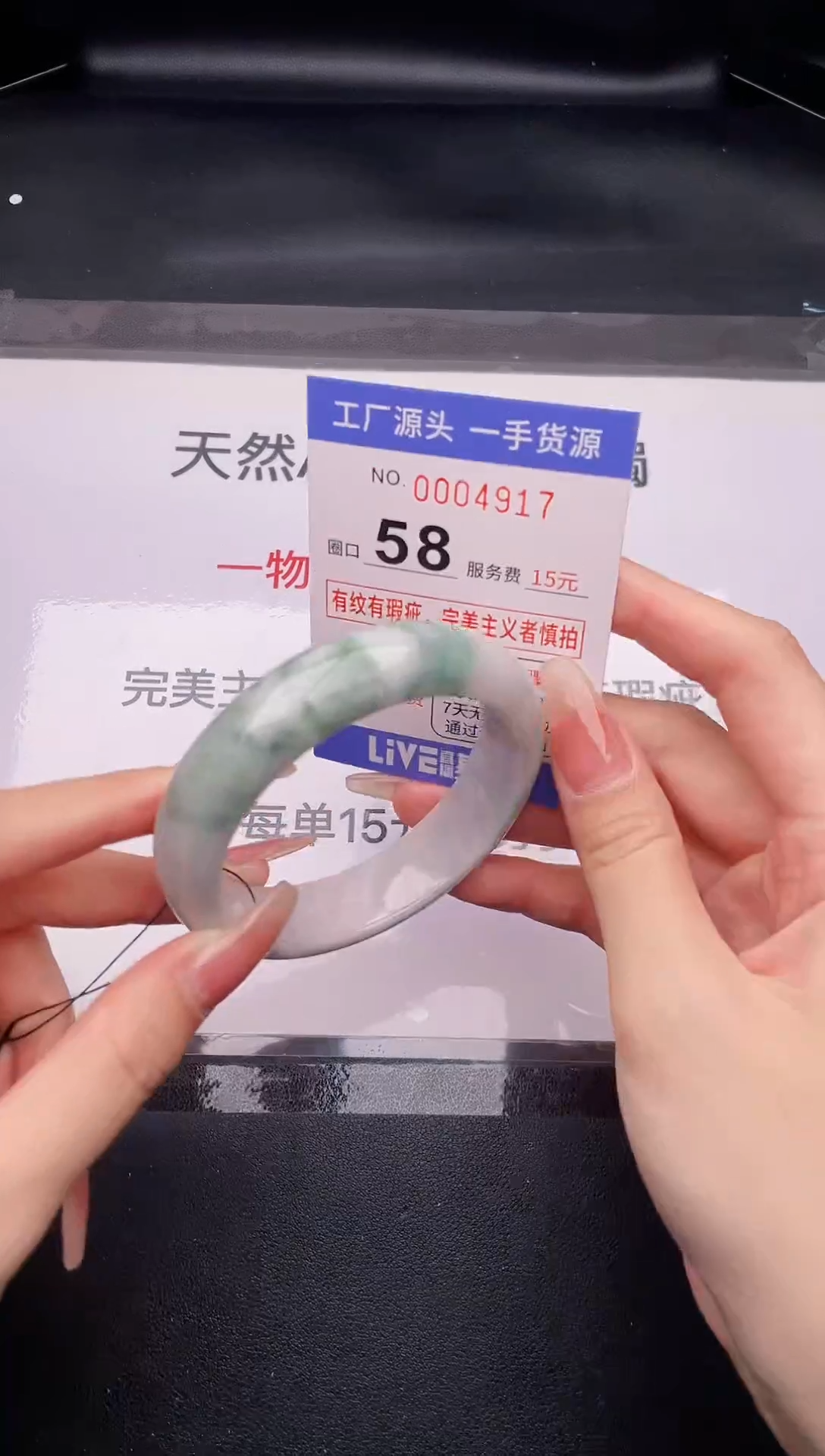 翡翠手镯未镶嵌按截图拍下发货