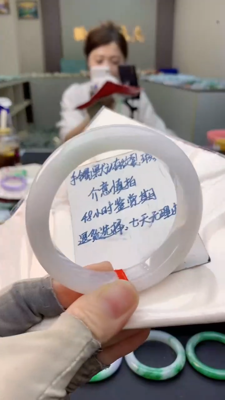 未镶嵌手镯翡翠0383143807