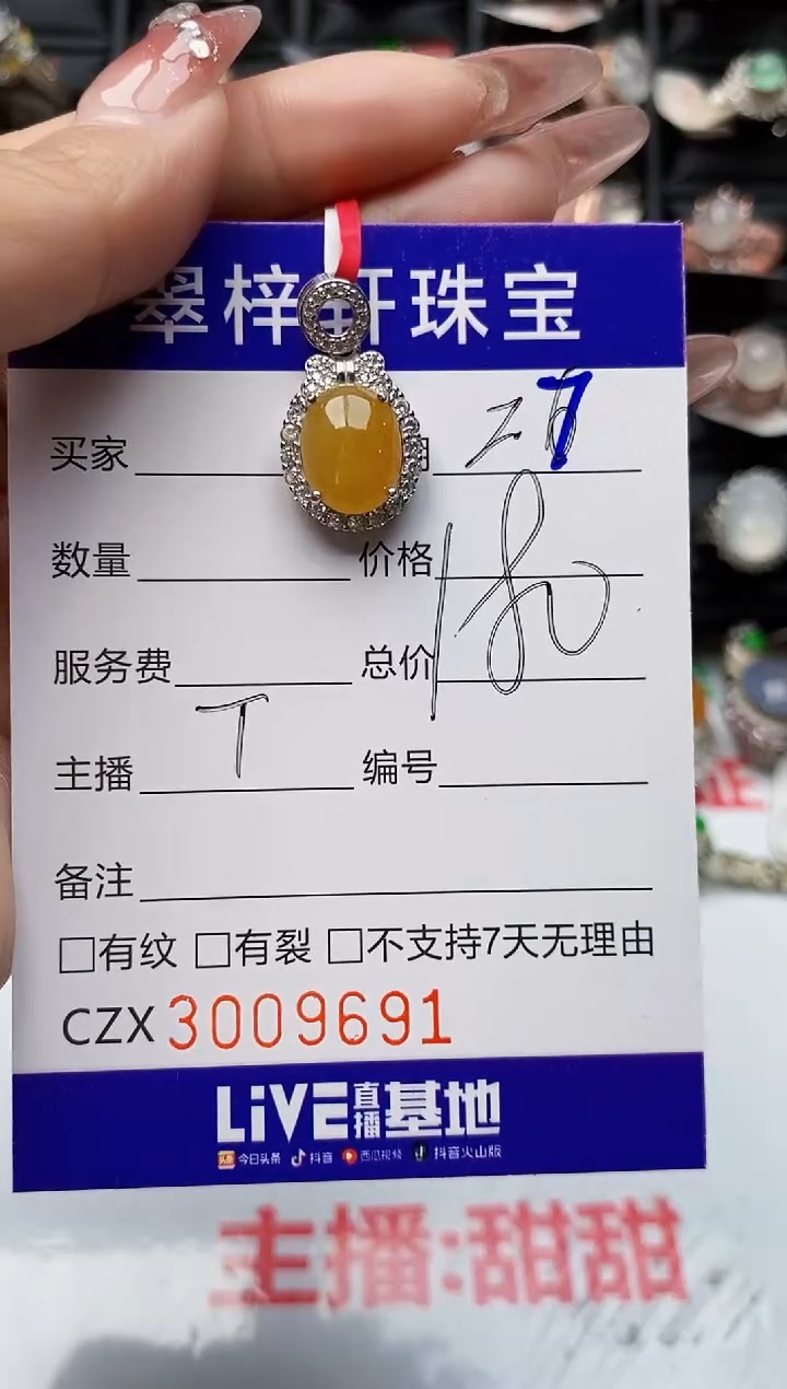 【闪购商品】翡翠戒指银S925镶嵌9691