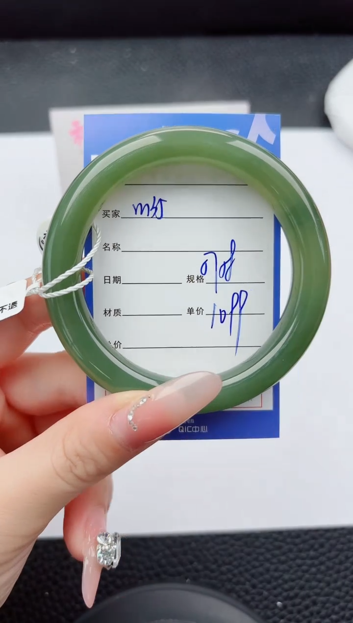 未镶嵌手镯和田玉135嗨购微色差T3