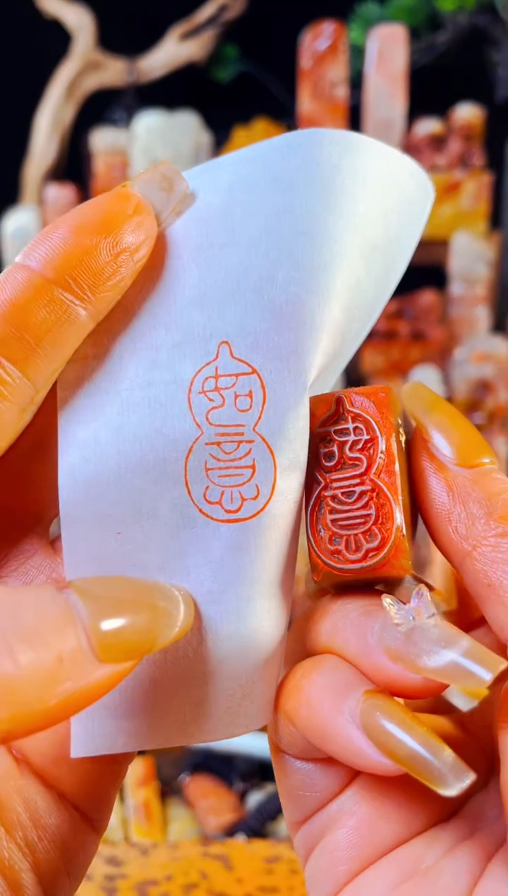 【闪购商品】浙江红石印石手工篆刻《如意》