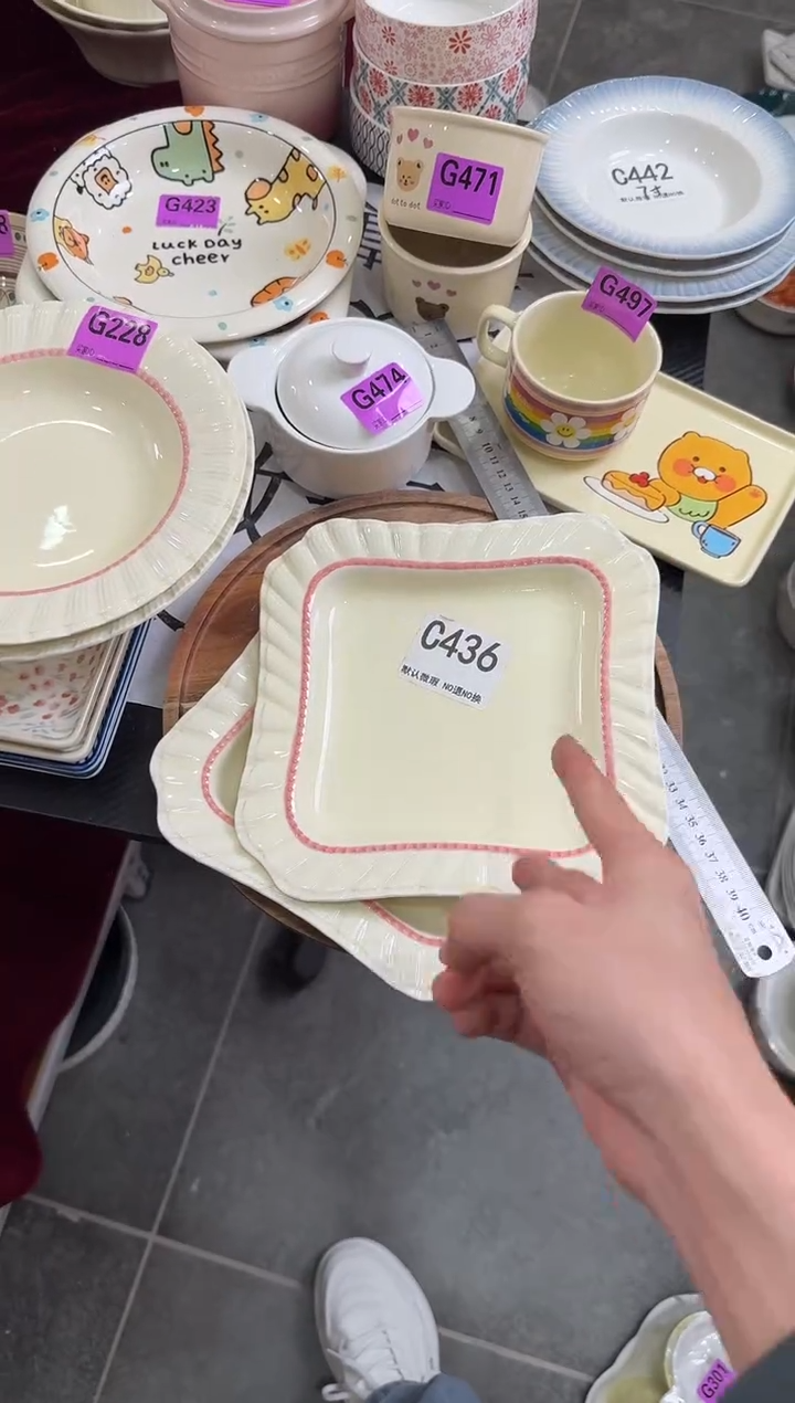 C436-2个         【微瑕】