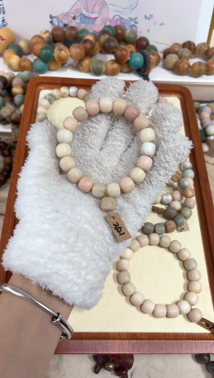 【闪购商品】白玉菩提吊坠2621卡12编号