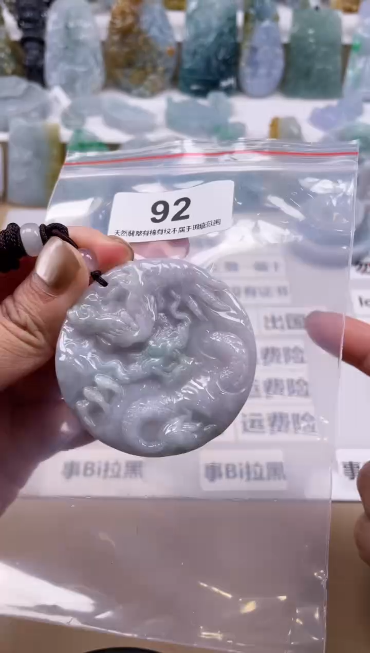 【闪购商品】翡翠颈饰未镶嵌天然 缅甸A货翡翠92