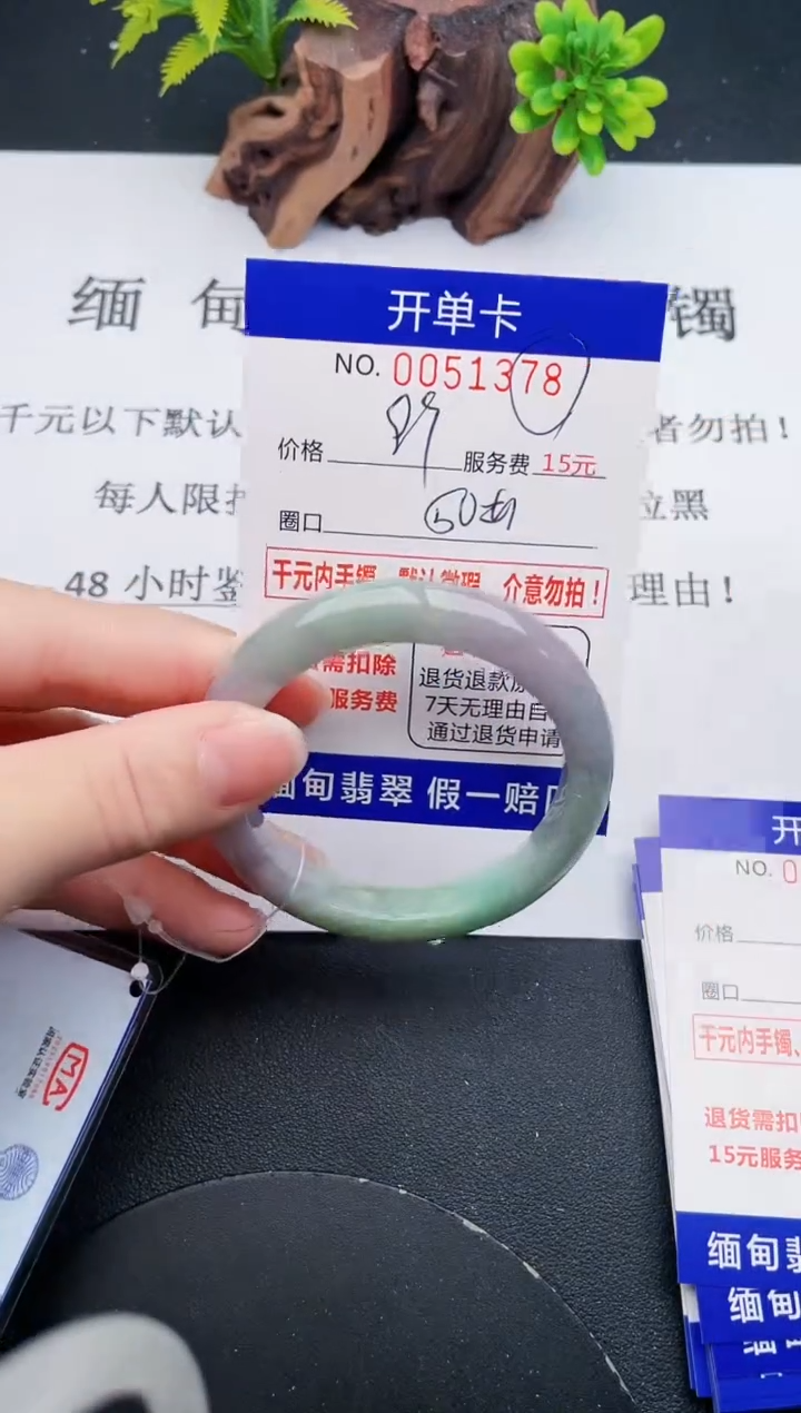 【闪购商品】翡翠手镯未镶嵌78天然翡翠A货