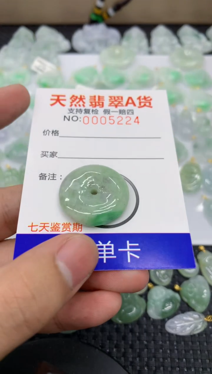 【闪购商品】翡翠颈饰未镶嵌11111111111