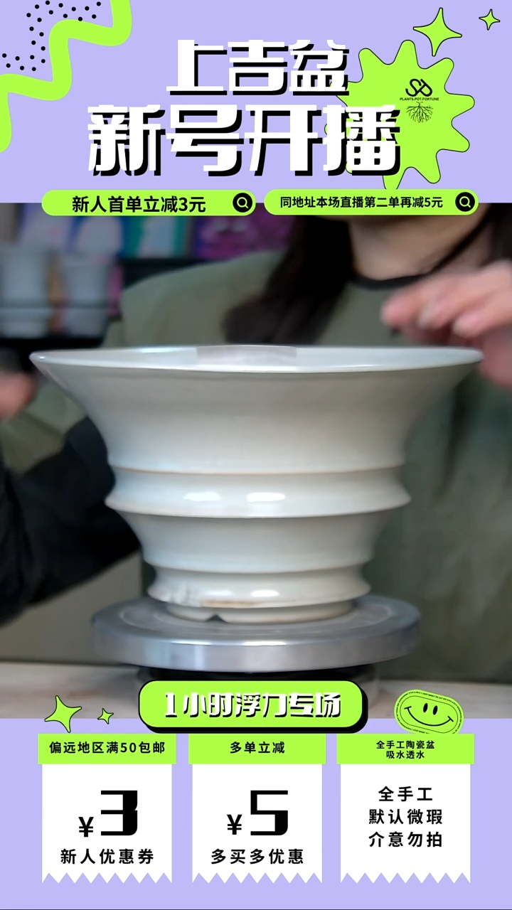 陶瓷679 内口20外高11.5