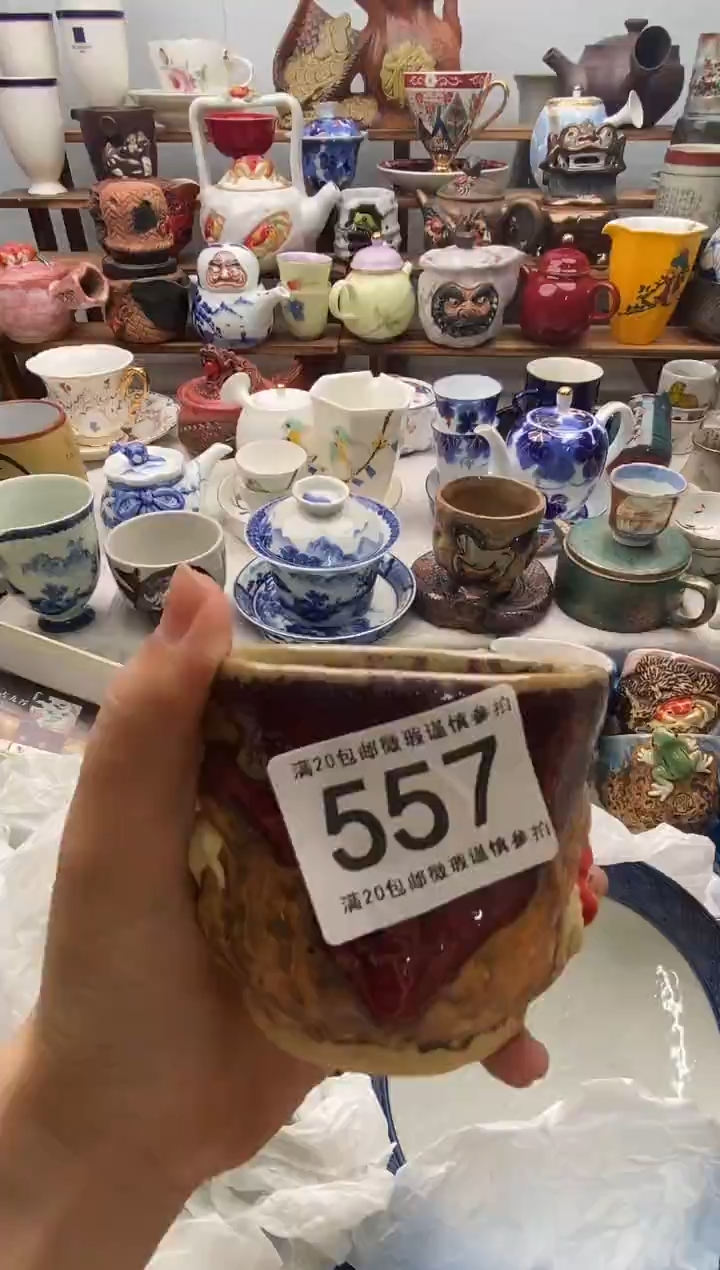 瓷片?****?满20包邮 满20包邮