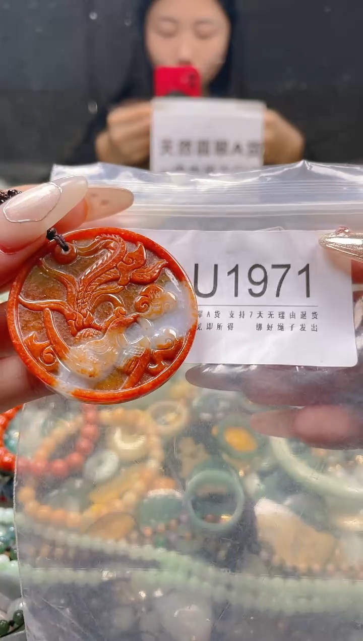 【闪购商品】翡翠颈饰未镶嵌/U/翡翠A货一图一物