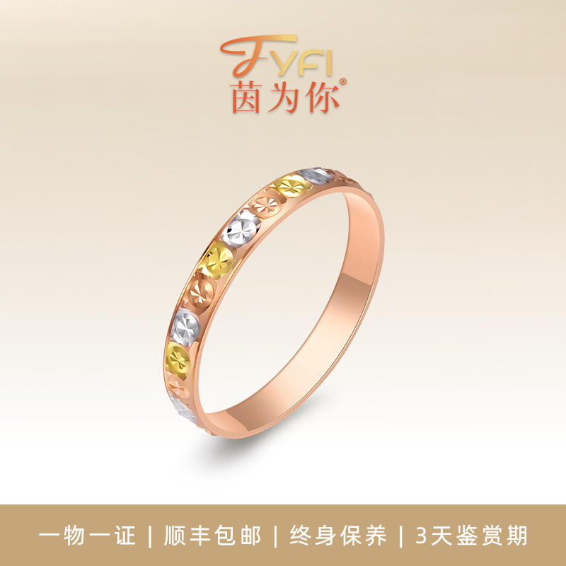 「茵为你」18k金【多巴胺】彩金戒指小众优雅设计师轻奢感时尚出游