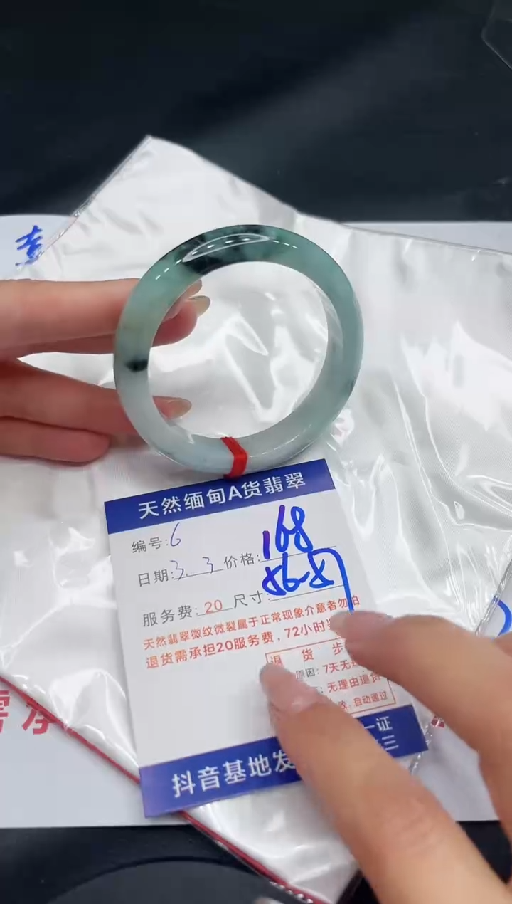【闪购商品】翡翠手镯未镶嵌11111111