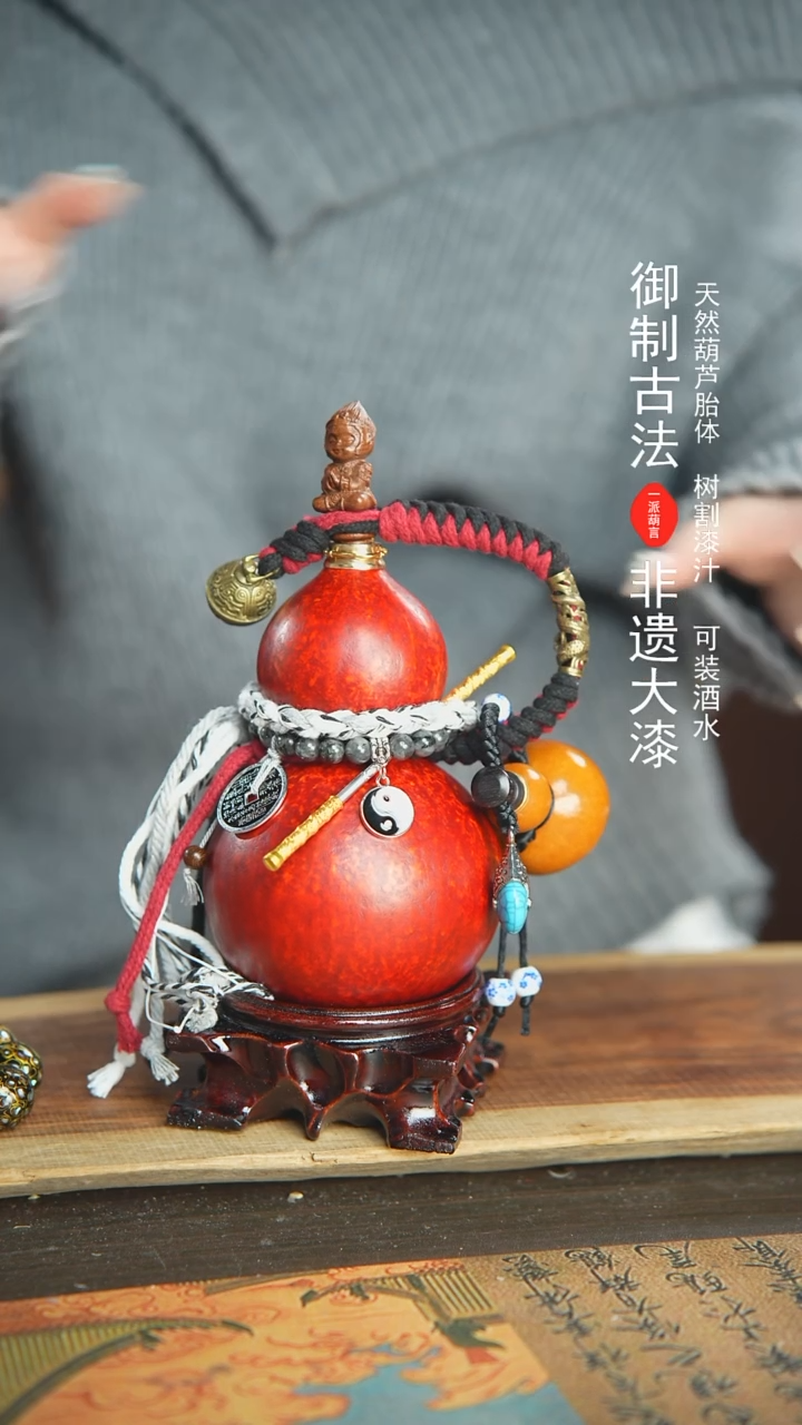【闪购商品】306号精品大漆酒葫芦防腐防渗装水茶酒