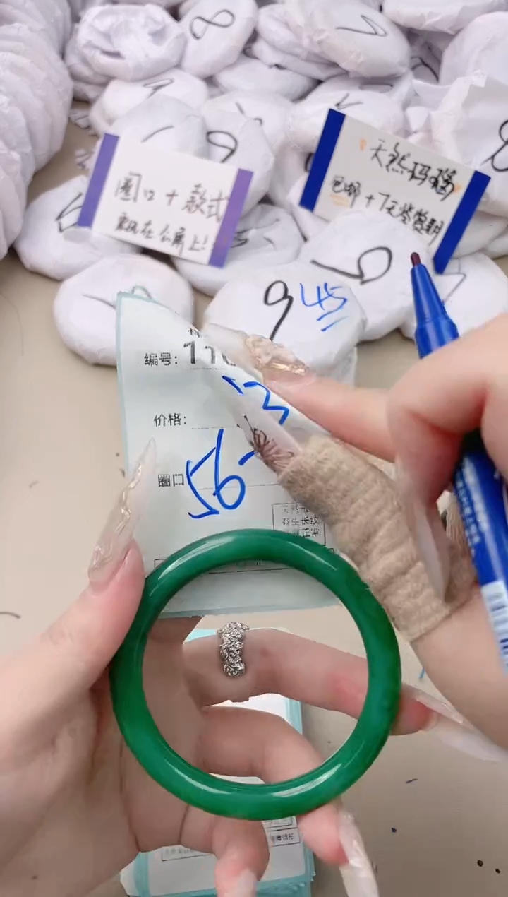 【闪购商品】玛瑙/玉髓手镯未镶嵌1105