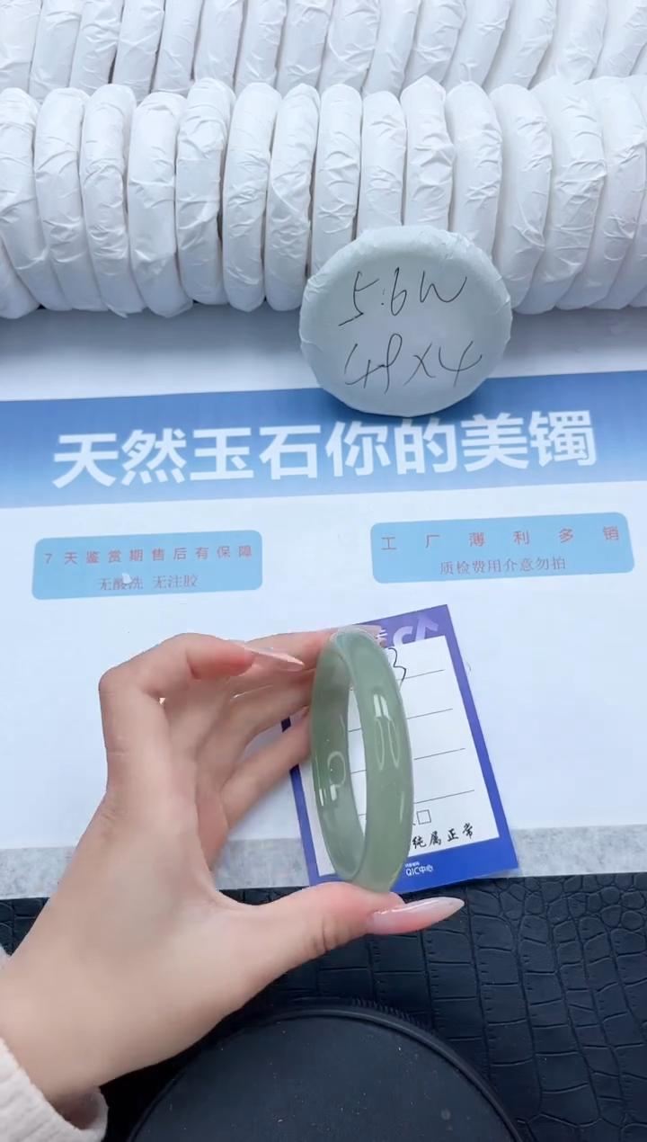 【闪购商品】石英质玉手镯未镶嵌P413-60.5