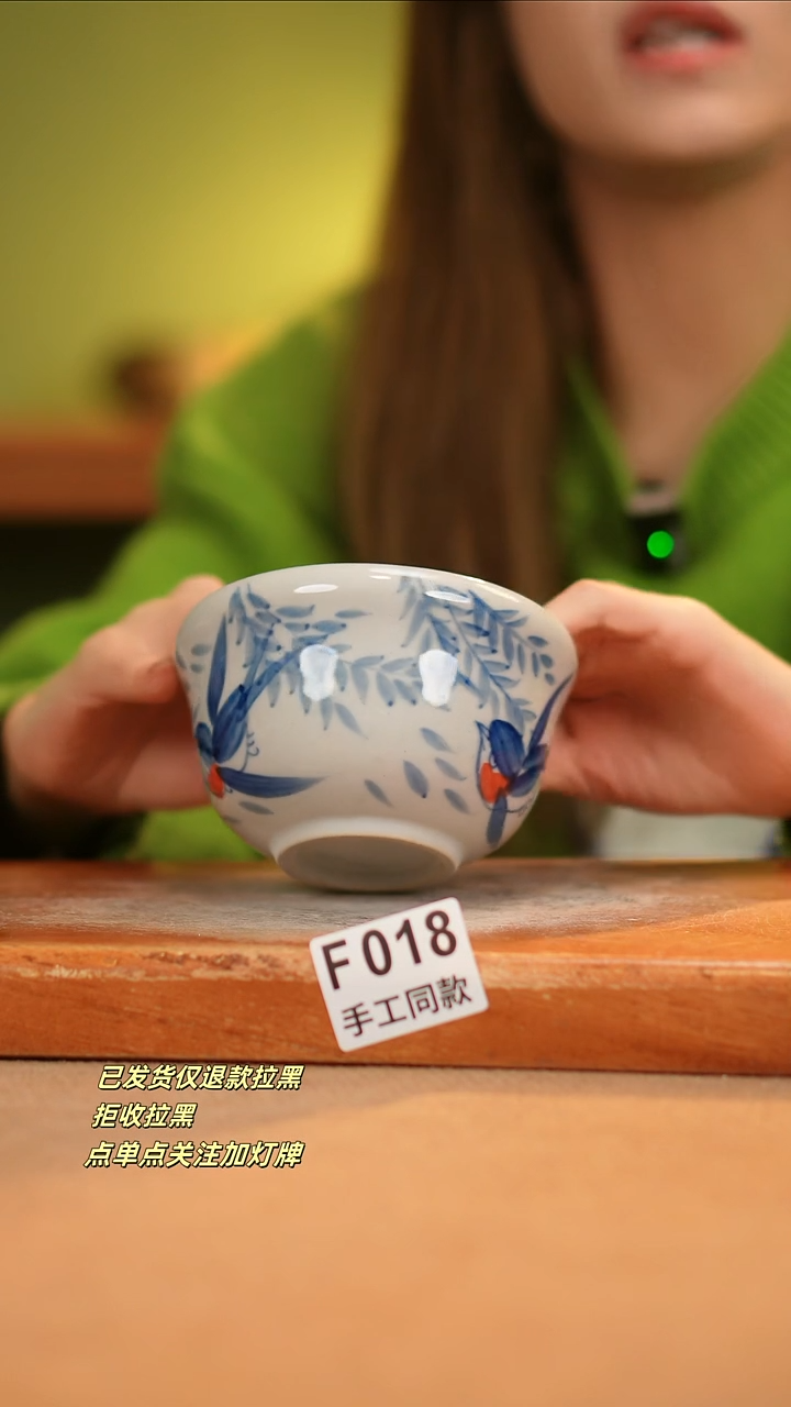 【闪购商品】其他F018窑林瓷业瓷器