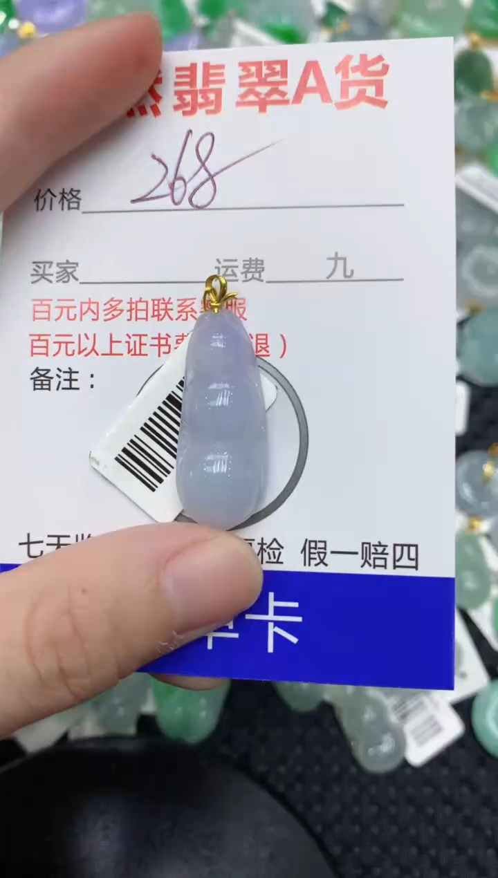 【闪购商品】翡翠颈饰18K金镶嵌11111111111