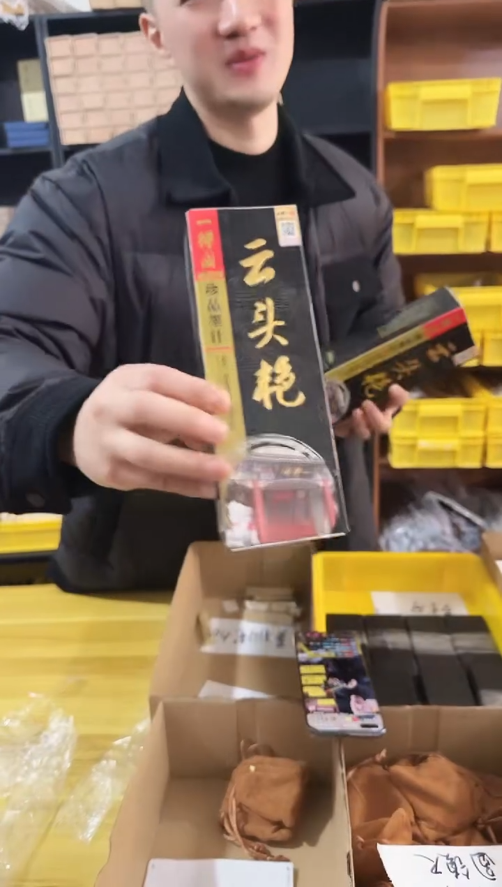 一得阁云头艳500g1瓶