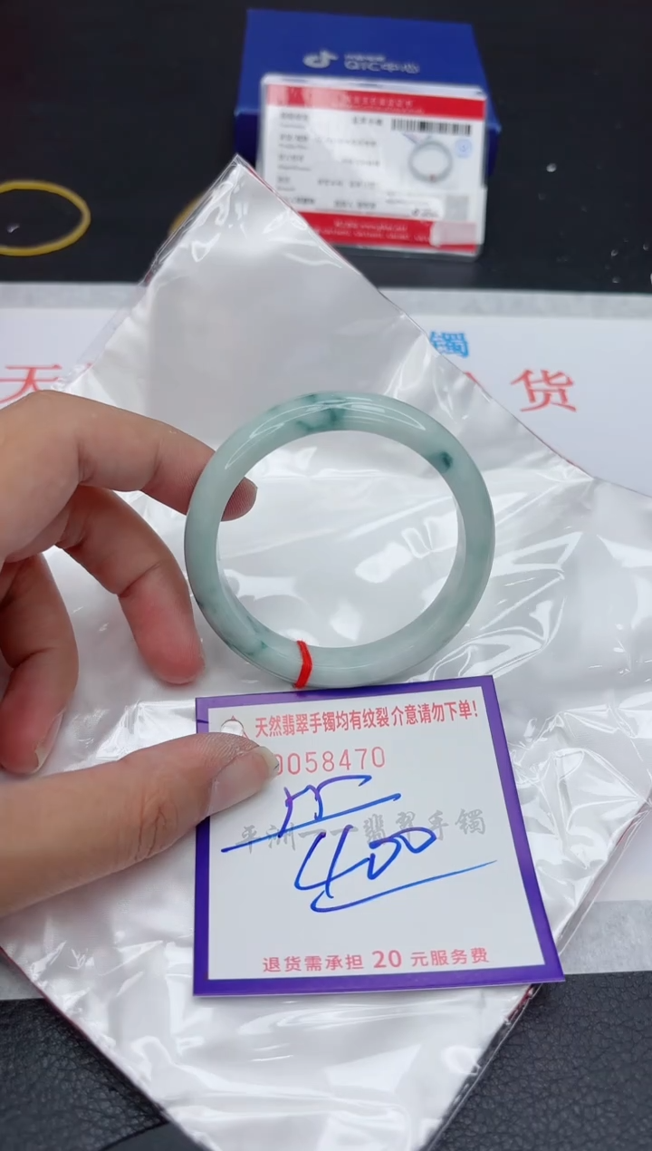 未镶嵌手镯翡翠11111111111
