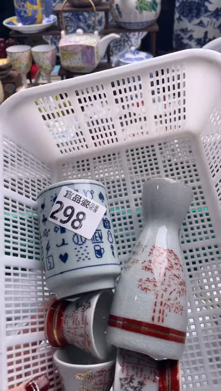 【闪购商品】瓷片宜品陶瓷感谢支持