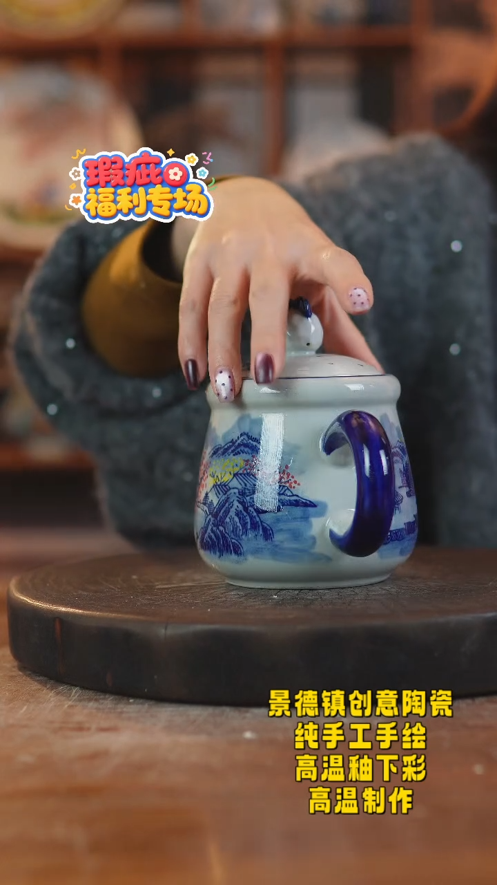 其他陶262景德镇老陶泥瓷器一只瑕