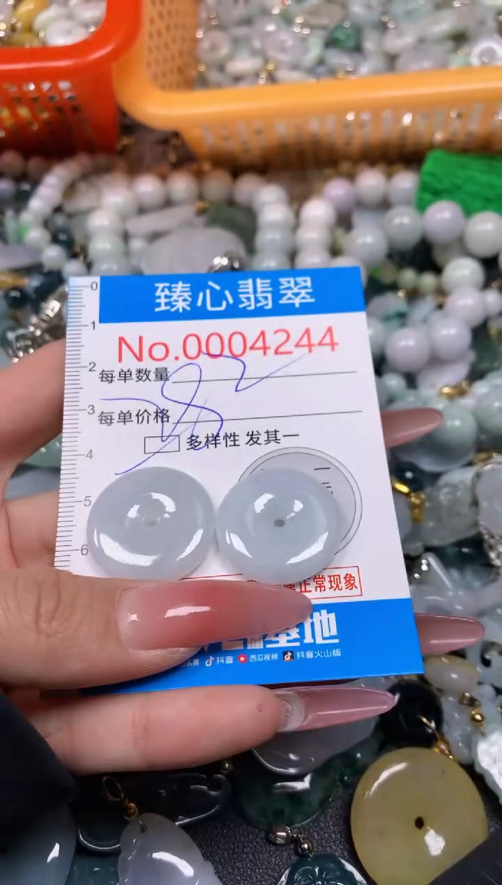 【闪购商品】翡翠颈饰未镶嵌含绳0004244
