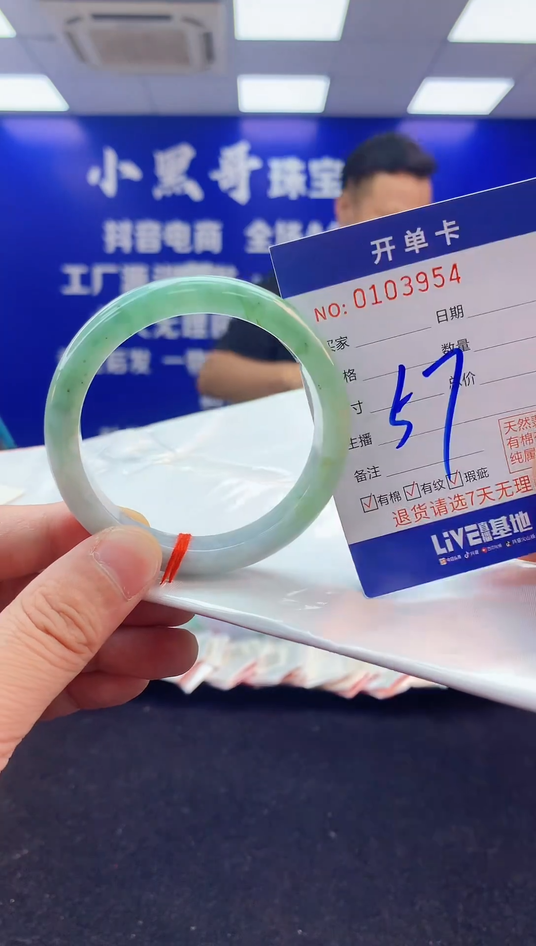 翡翠手镯未镶嵌3天然A货缅甸翡翠默认有瑕