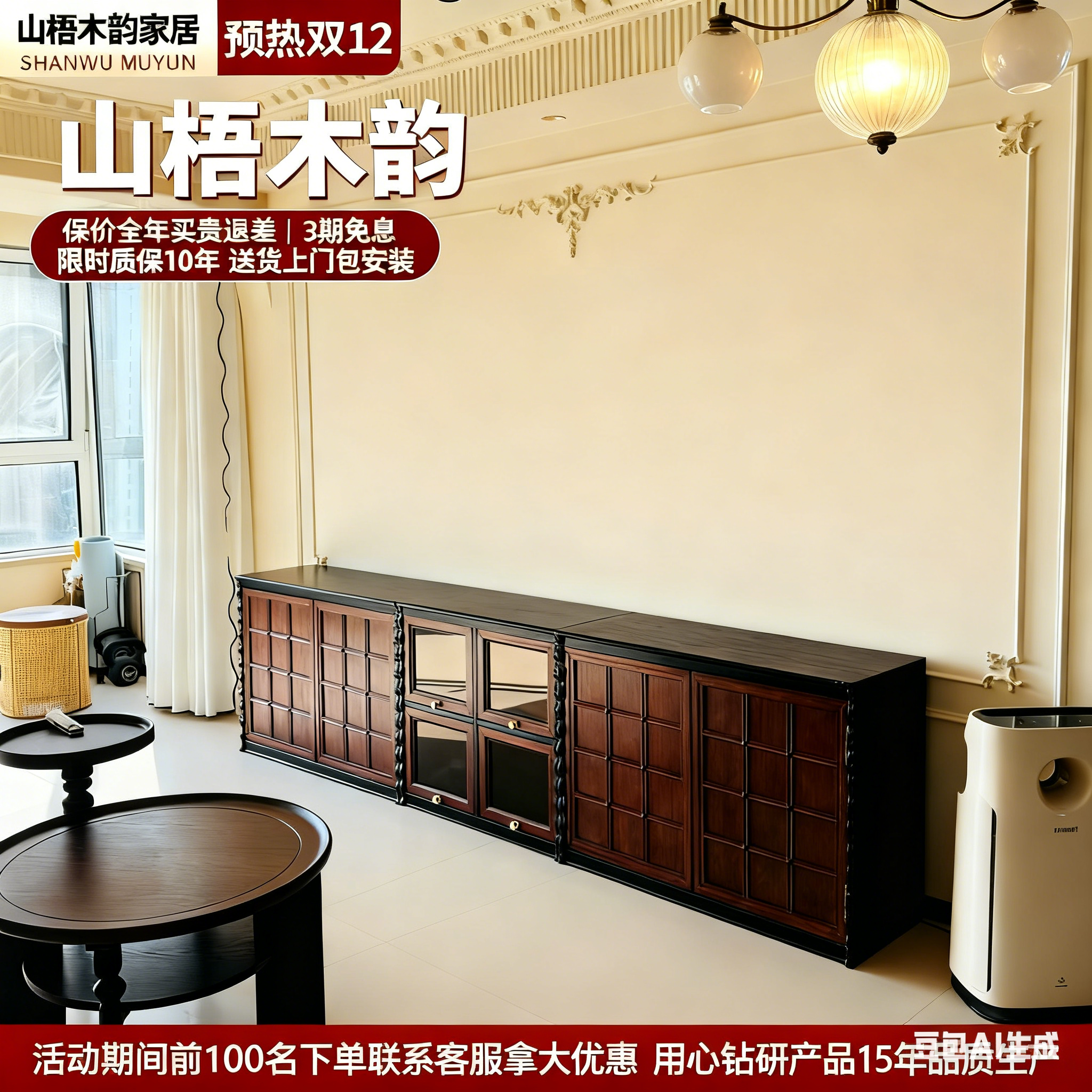 法式中古风实木电视柜模块组合展示柜收纳柜家用高级感复古落地柜