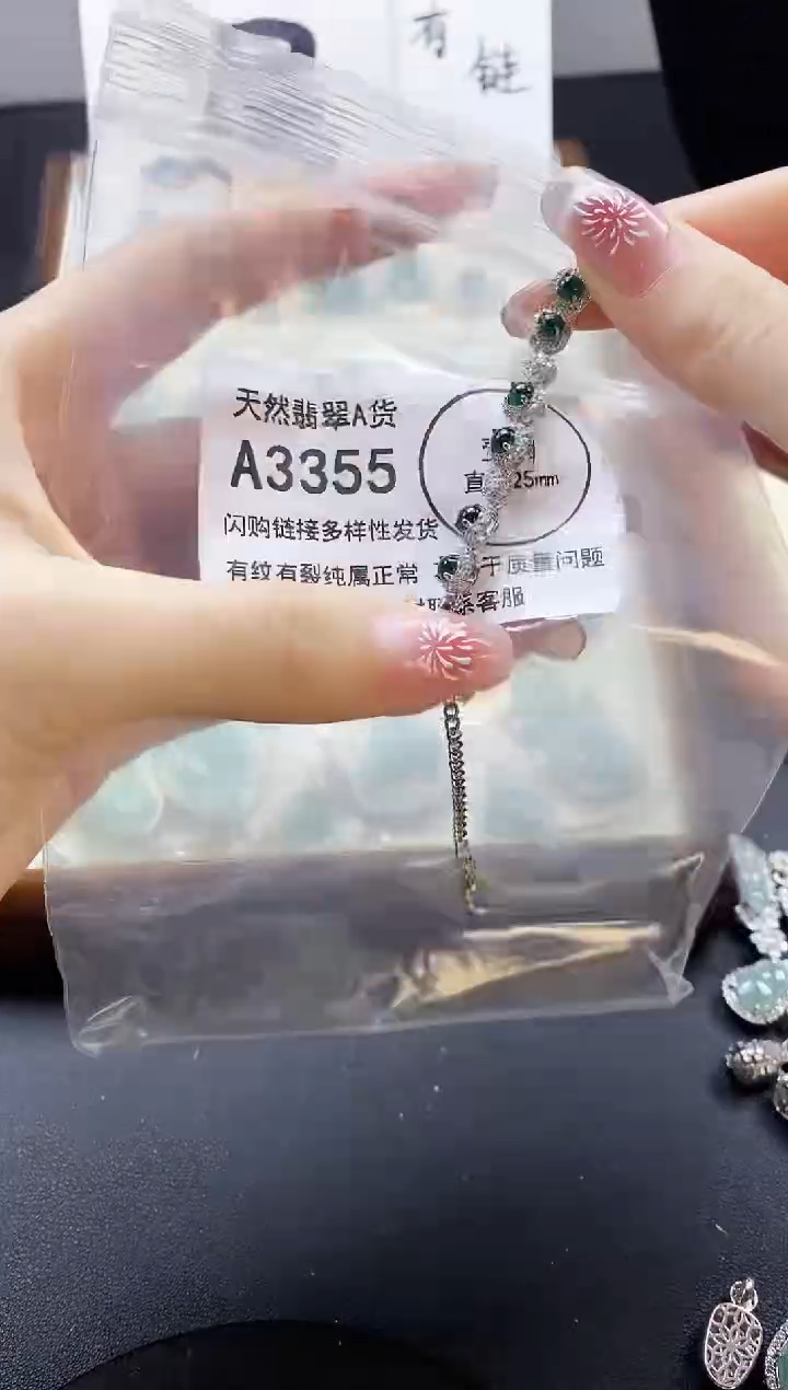 【闪购商品】翡翠吊坠(赠链)未镶嵌天然翡翠A货888