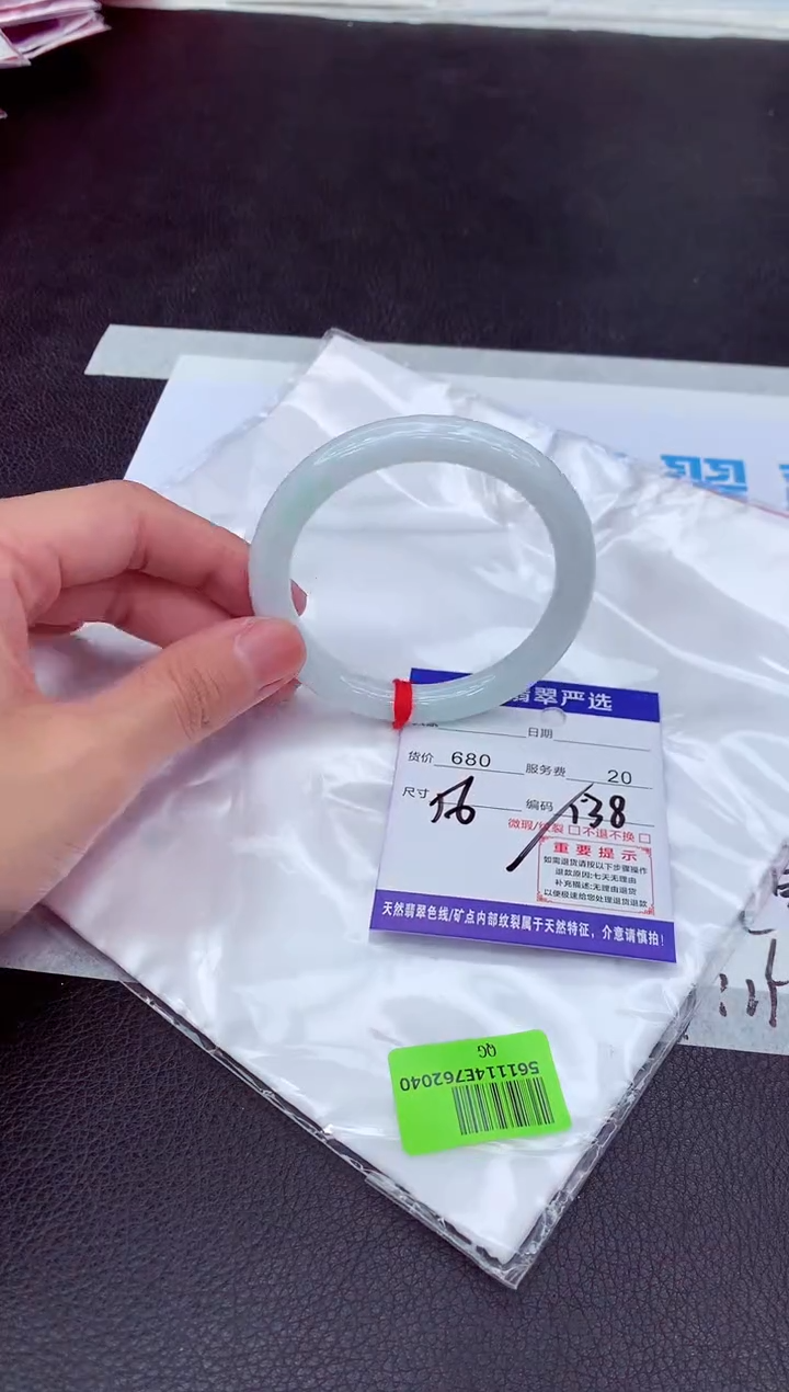 【闪购商品】翡翠手镯未镶嵌111111111111