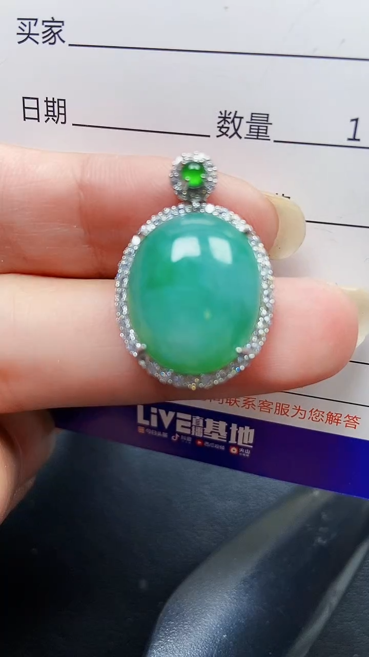 颈饰银S925镶嵌翡翠7522