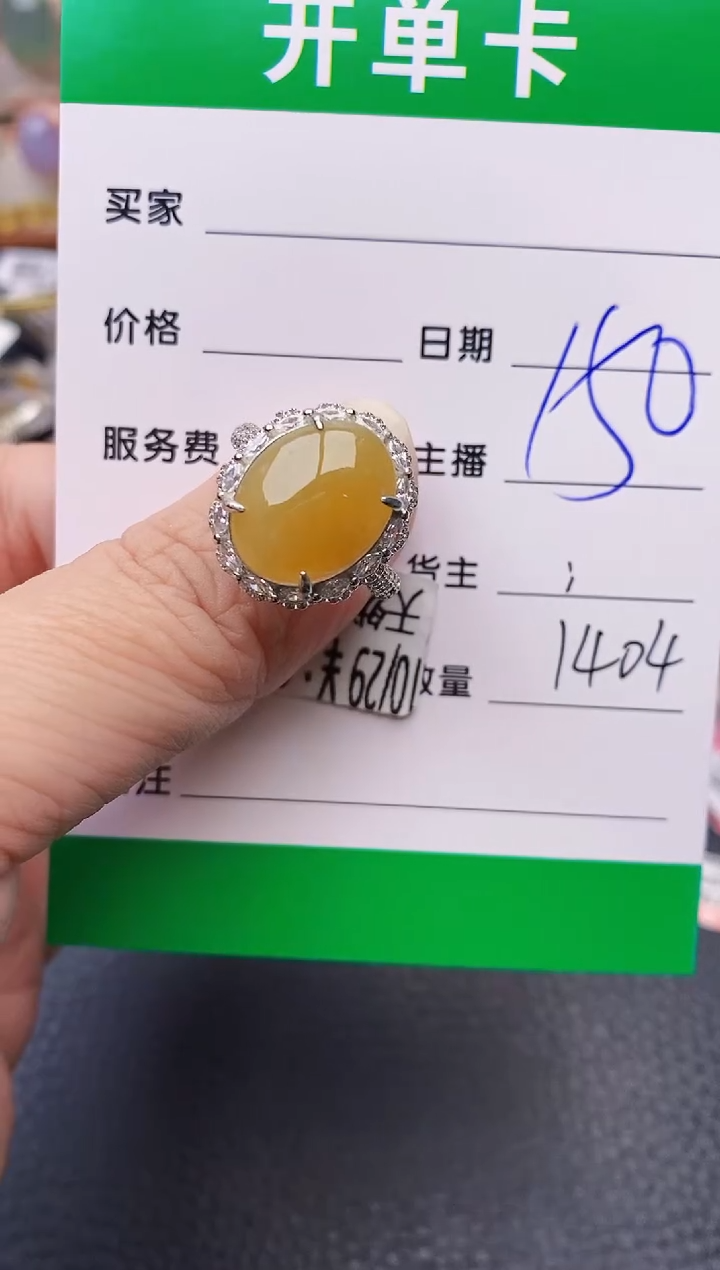 【闪购商品】翡翠戒指银S925镶嵌/1404